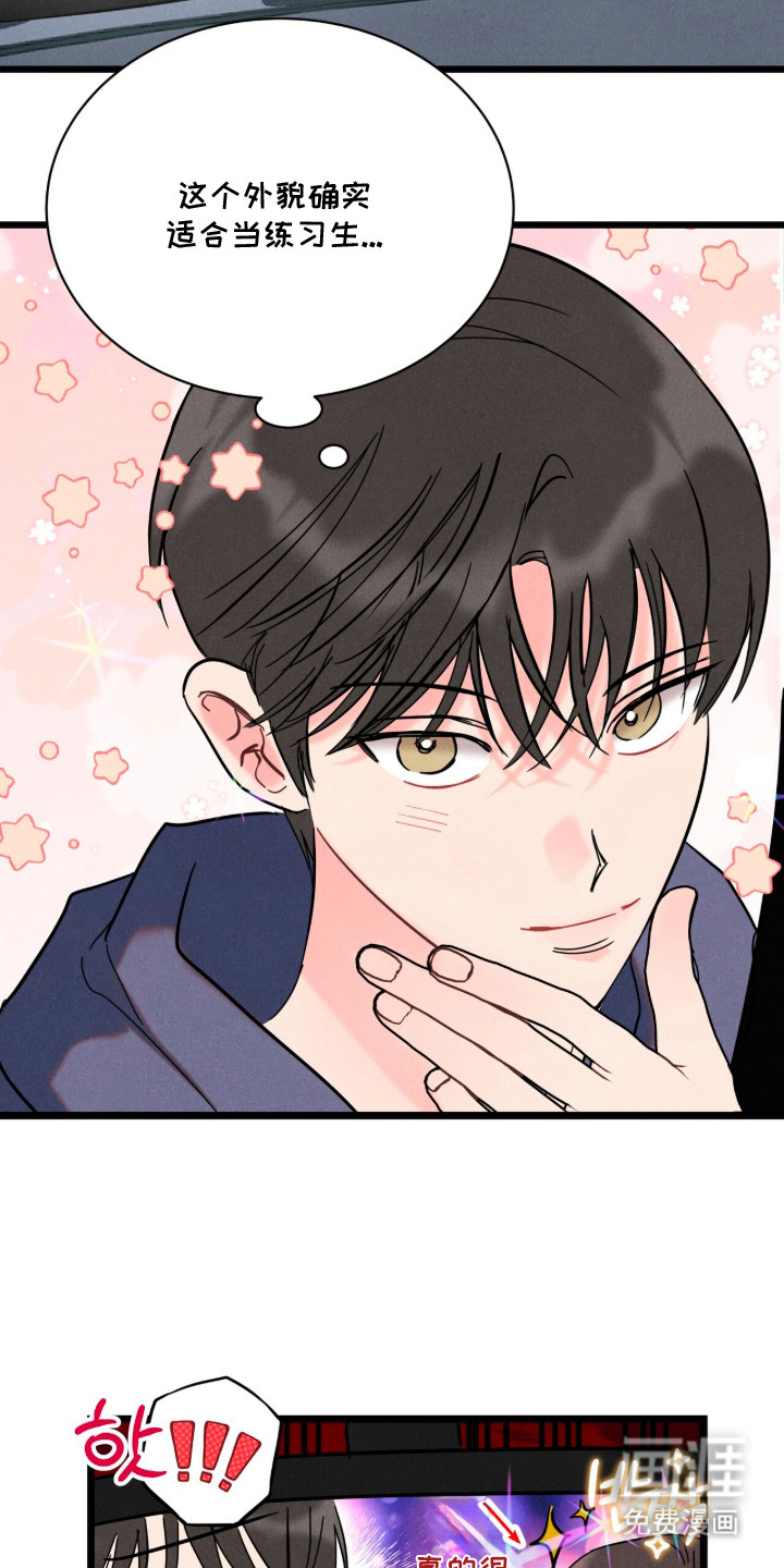 第2话13