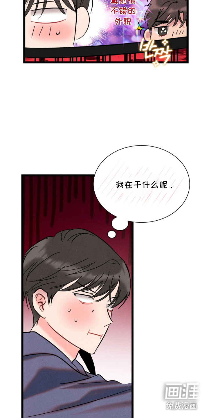第2话14