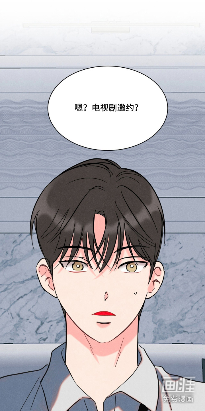 第2话16