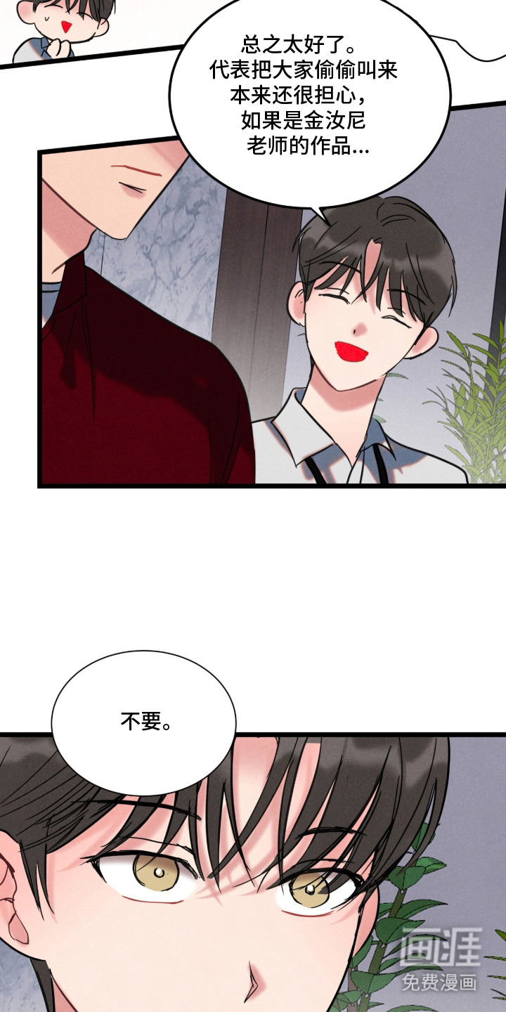 第2话18