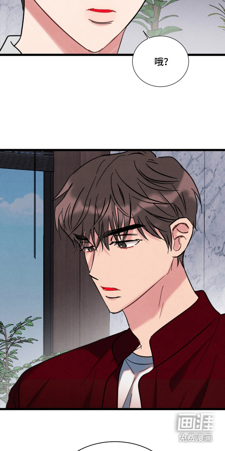 第2话19