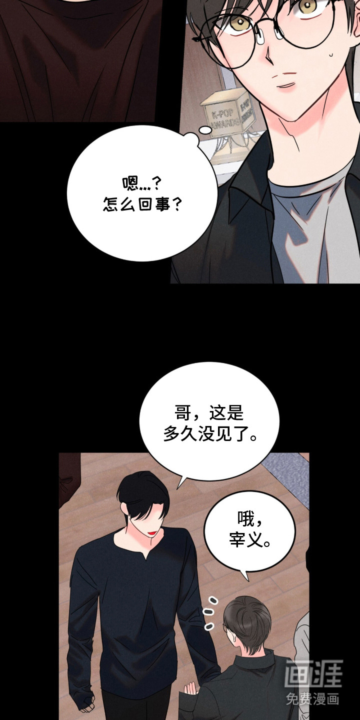 第2话3