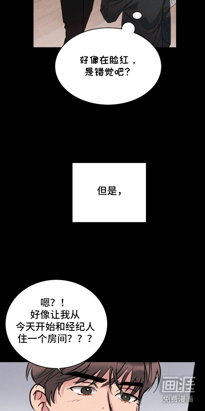 第2话4