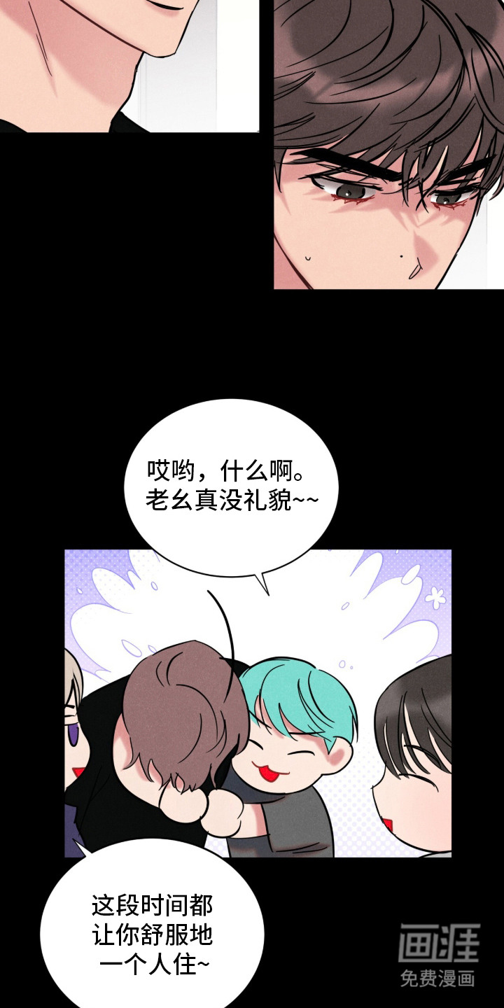 第2话7