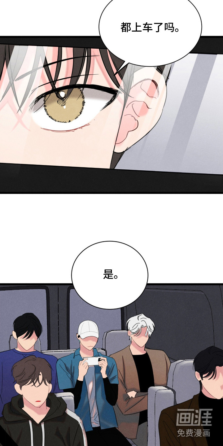 第1话12