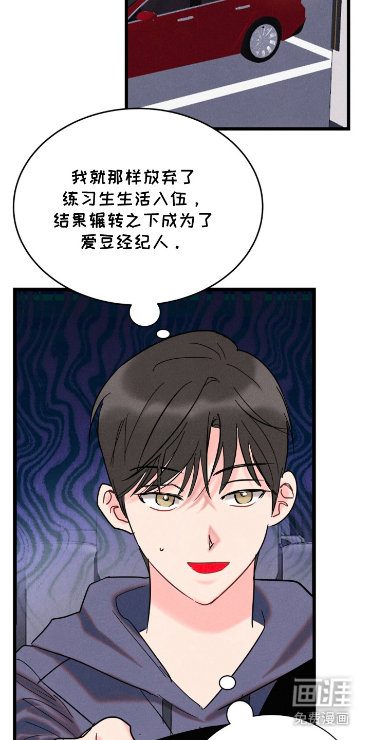第1话14