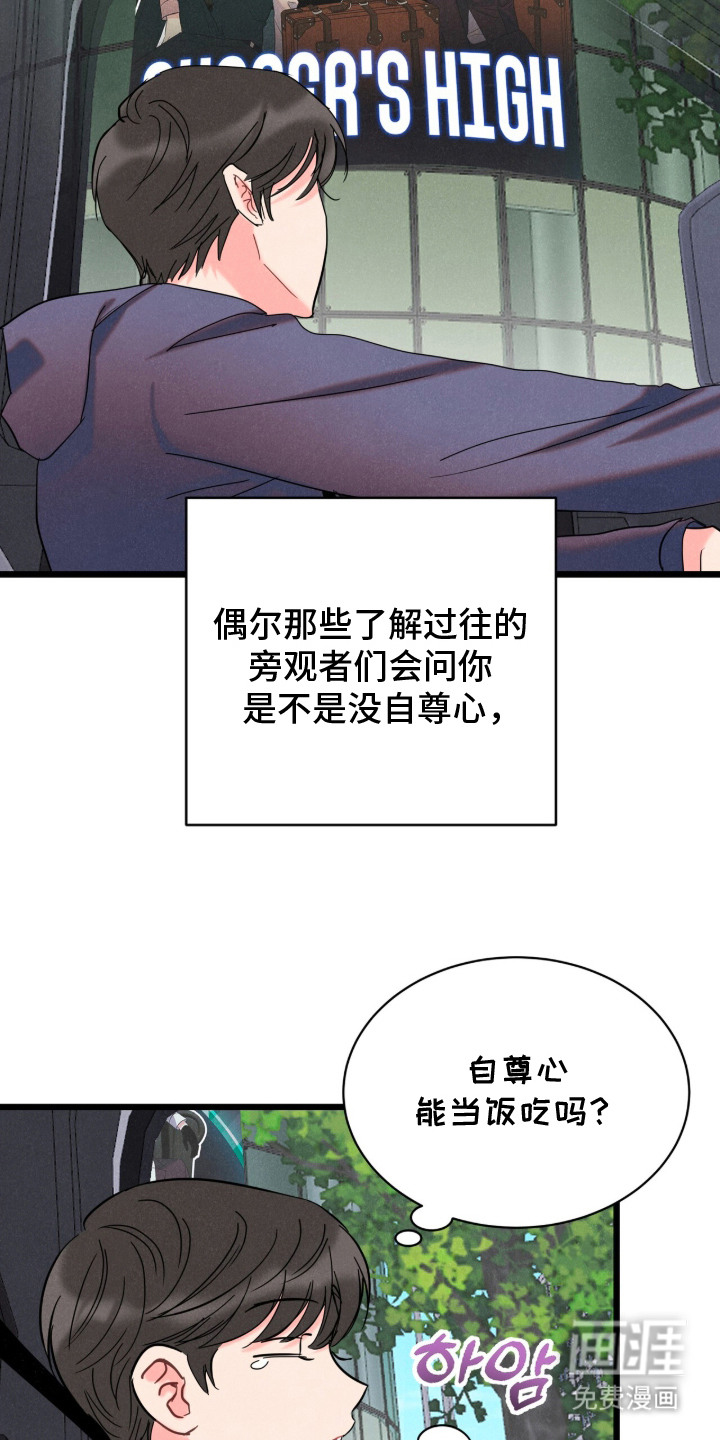 第1话18
