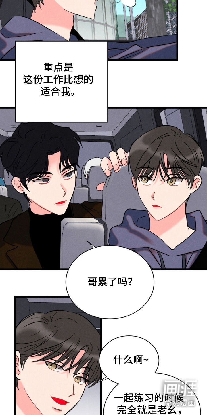 第1话19