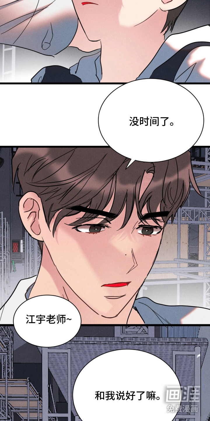 第1话2