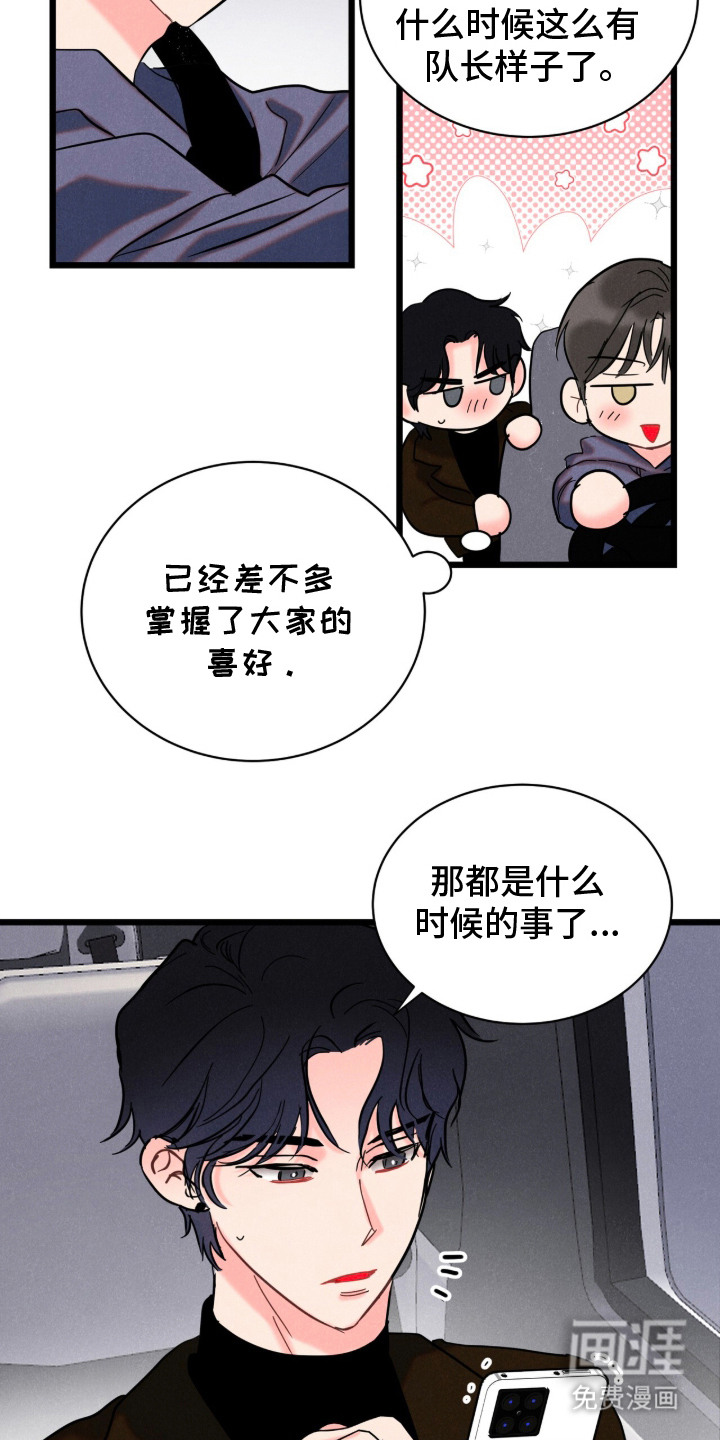 第1话20