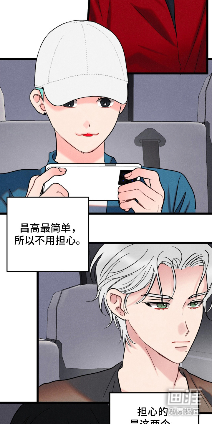 第1话22