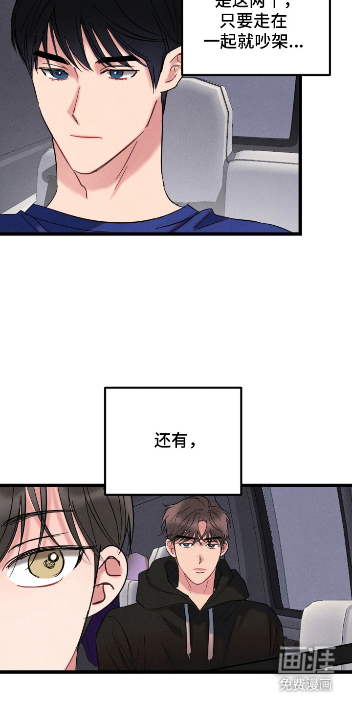 第1话23