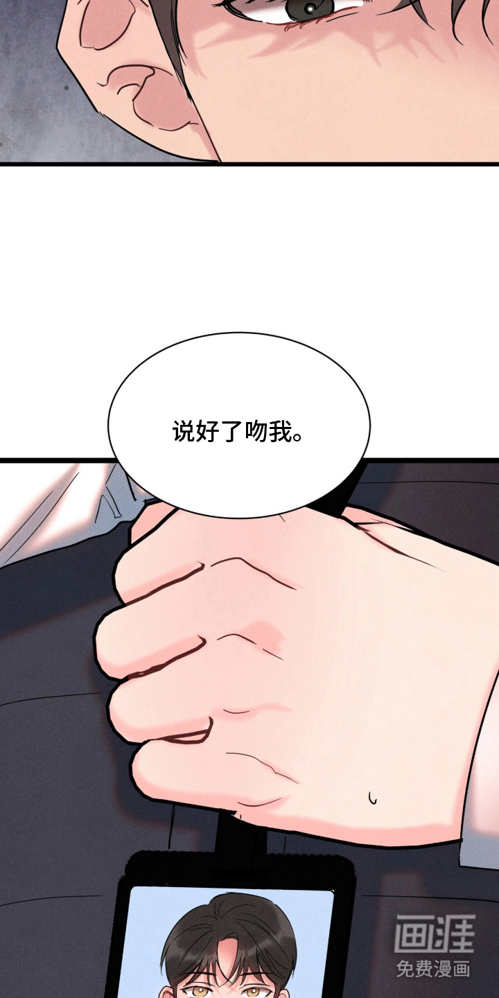 第1话5