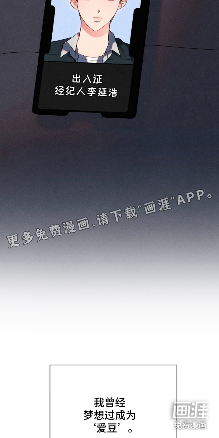 第1话6