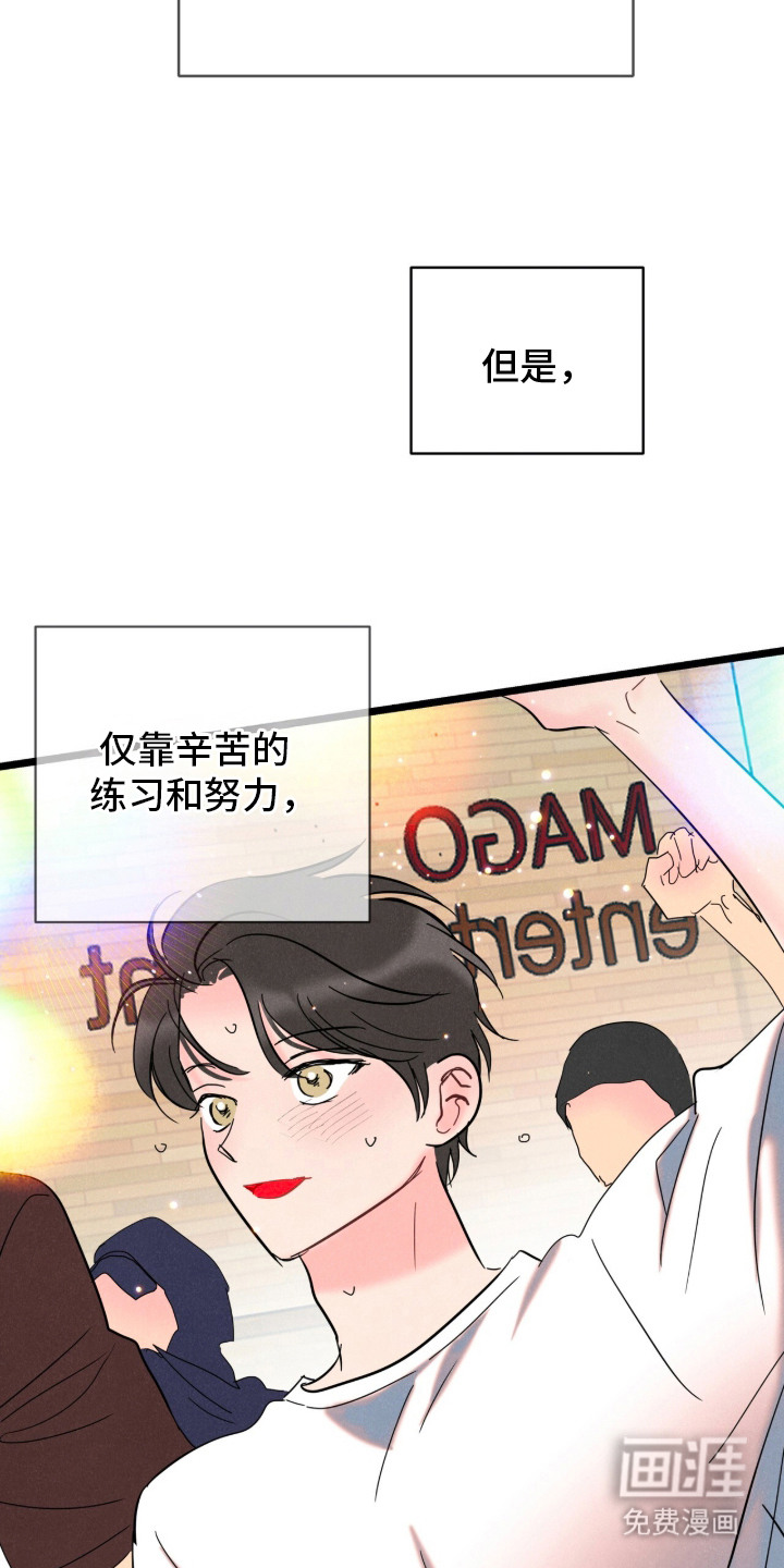 第1话7