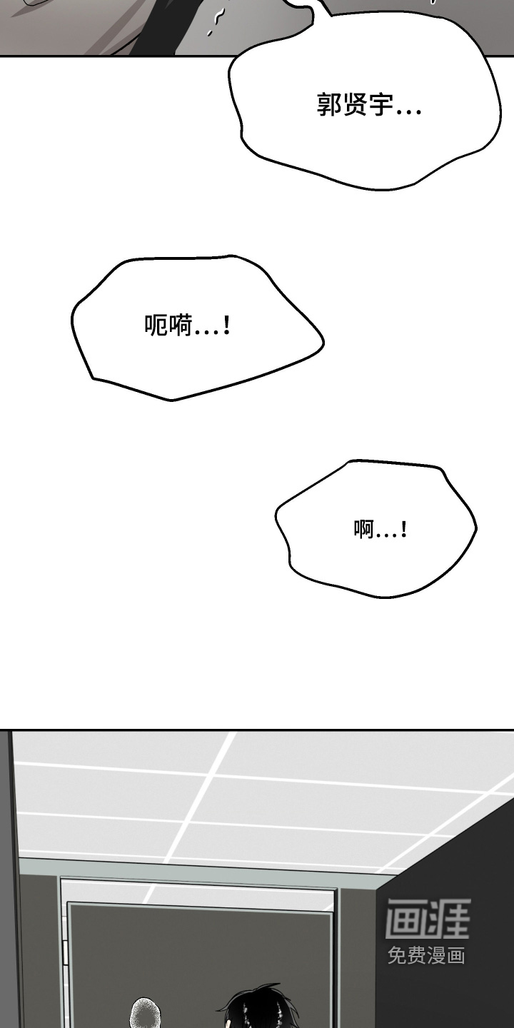 第17话12