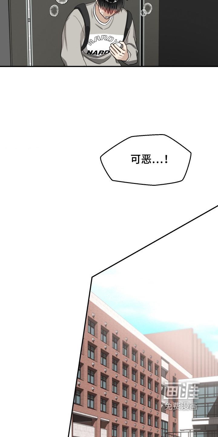 第17话13