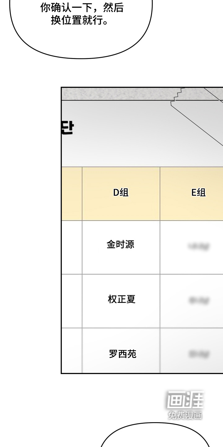 第17话19