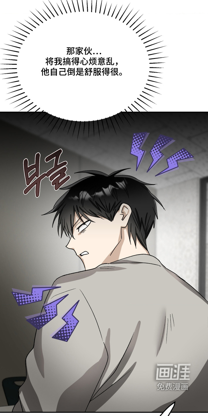 第17话24