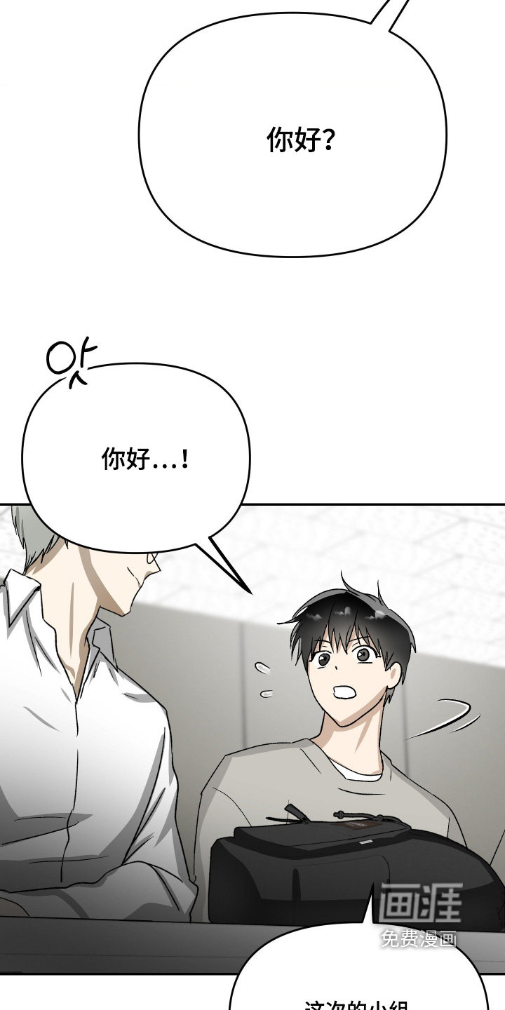 第17话25