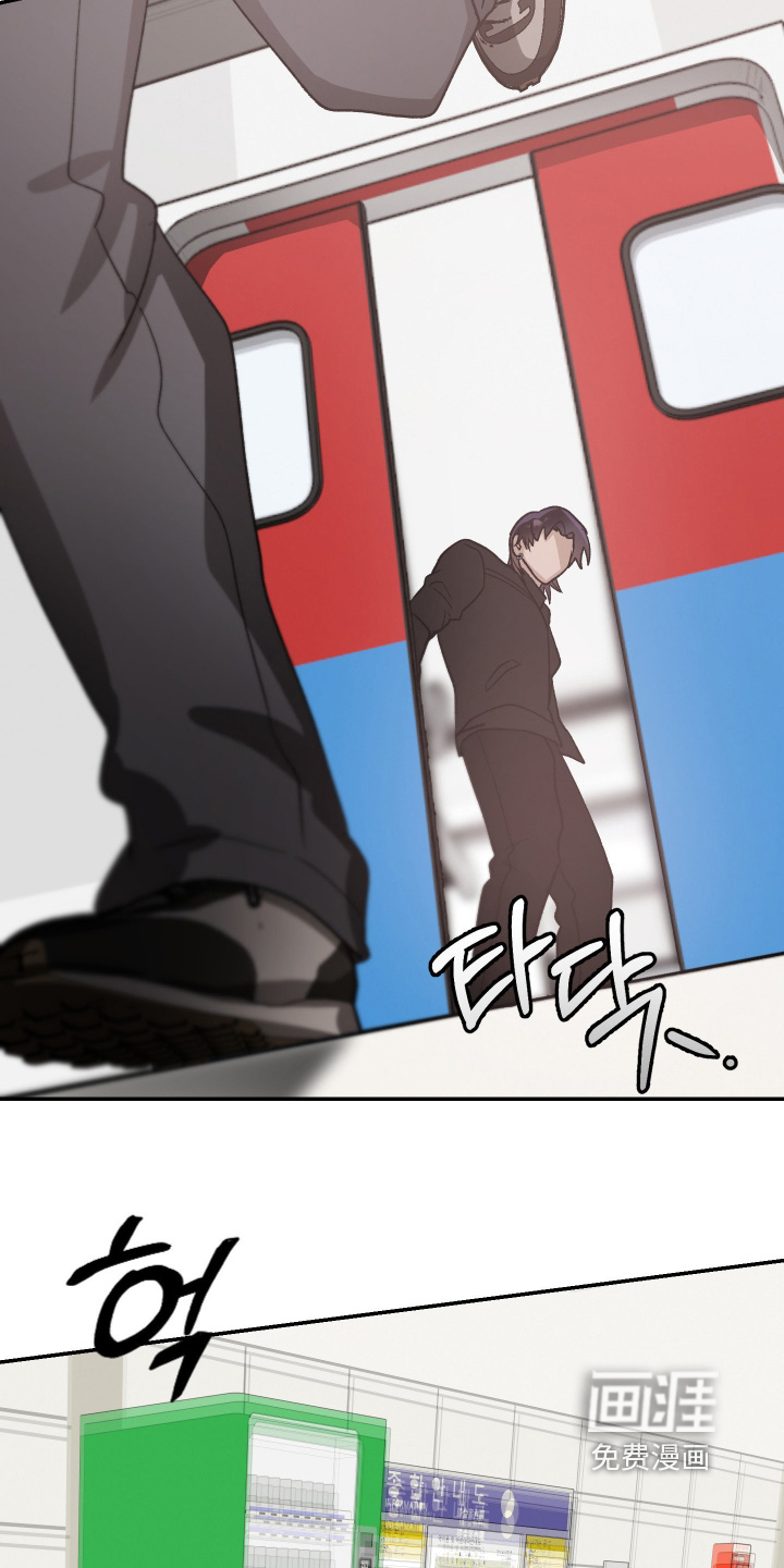 第17话3