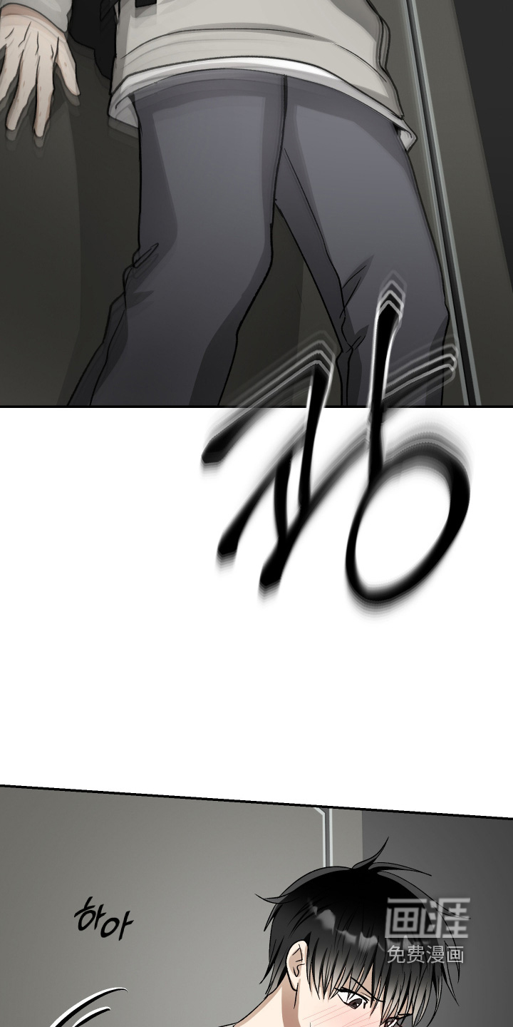 第17话6