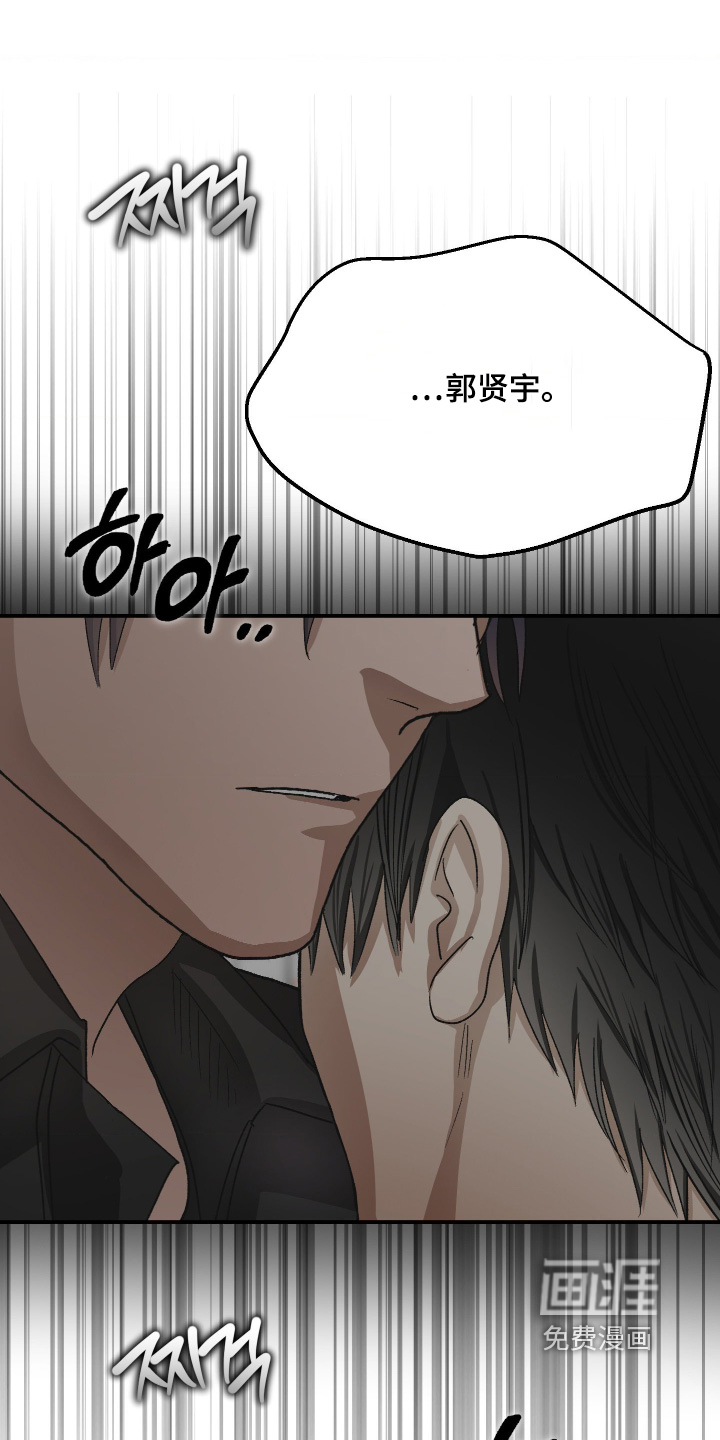 第17话8