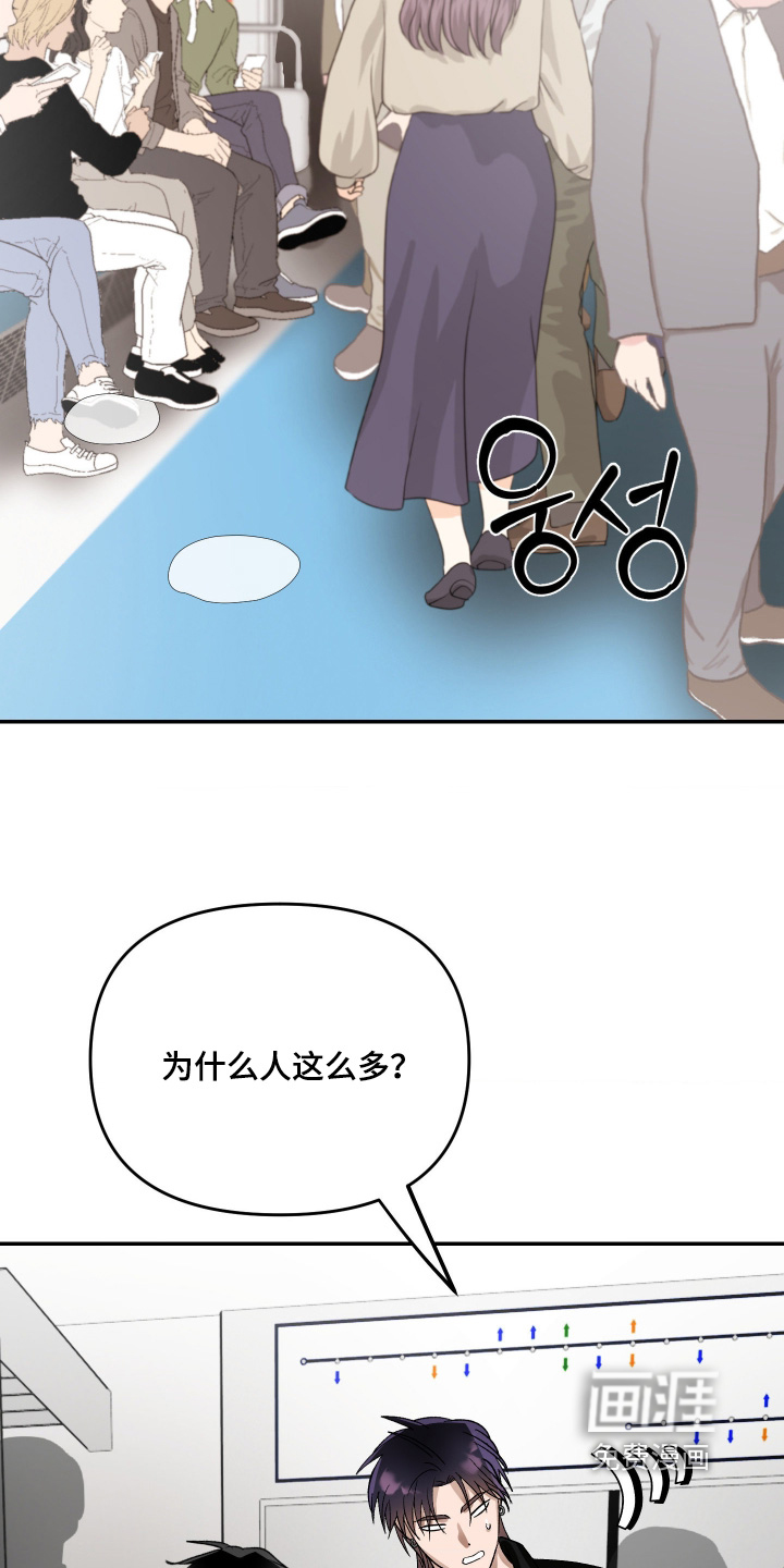 第16话12