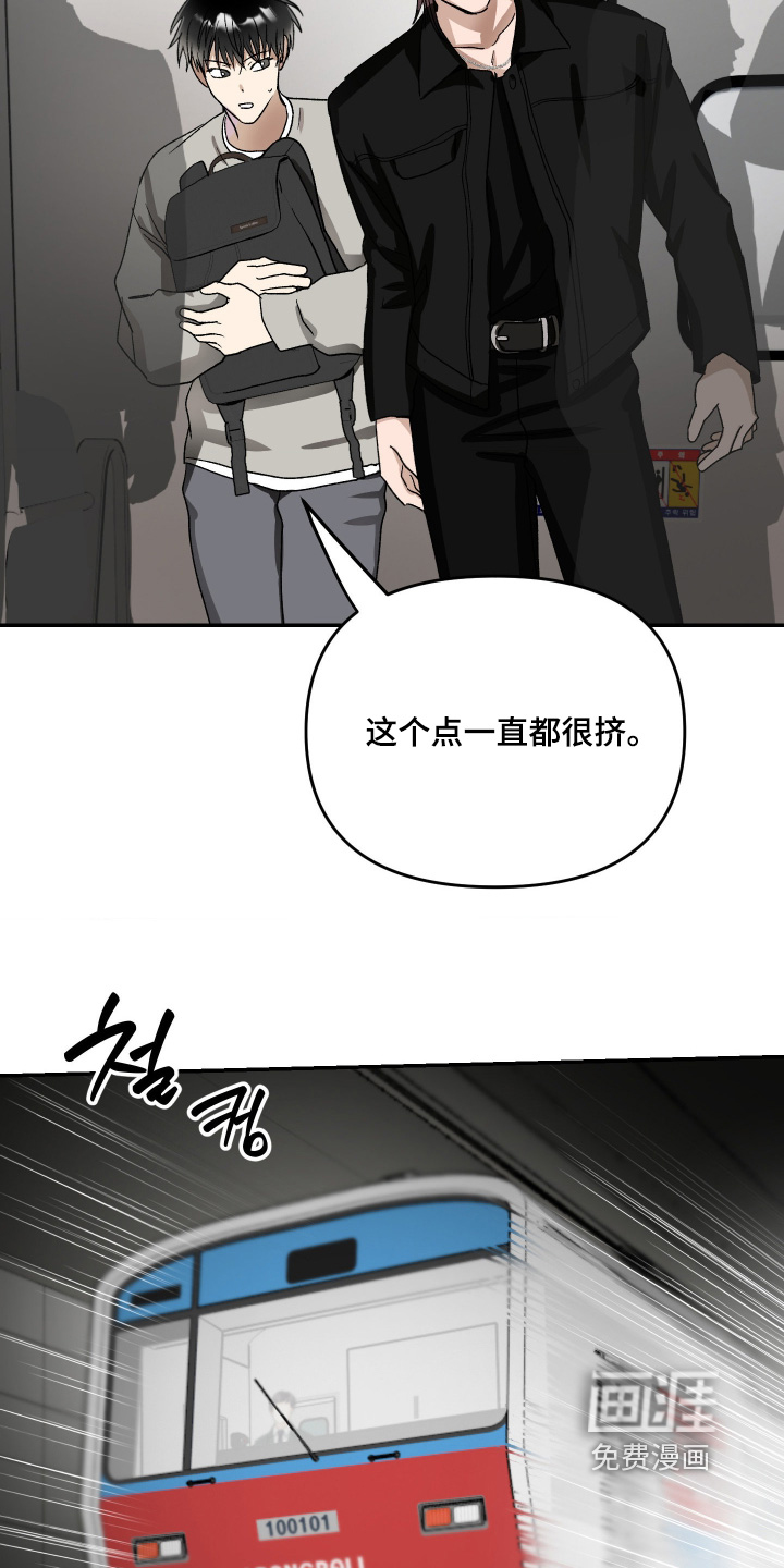 第16话13