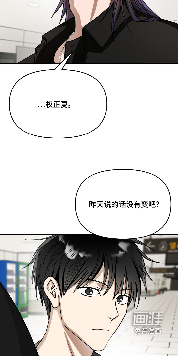 第16话4