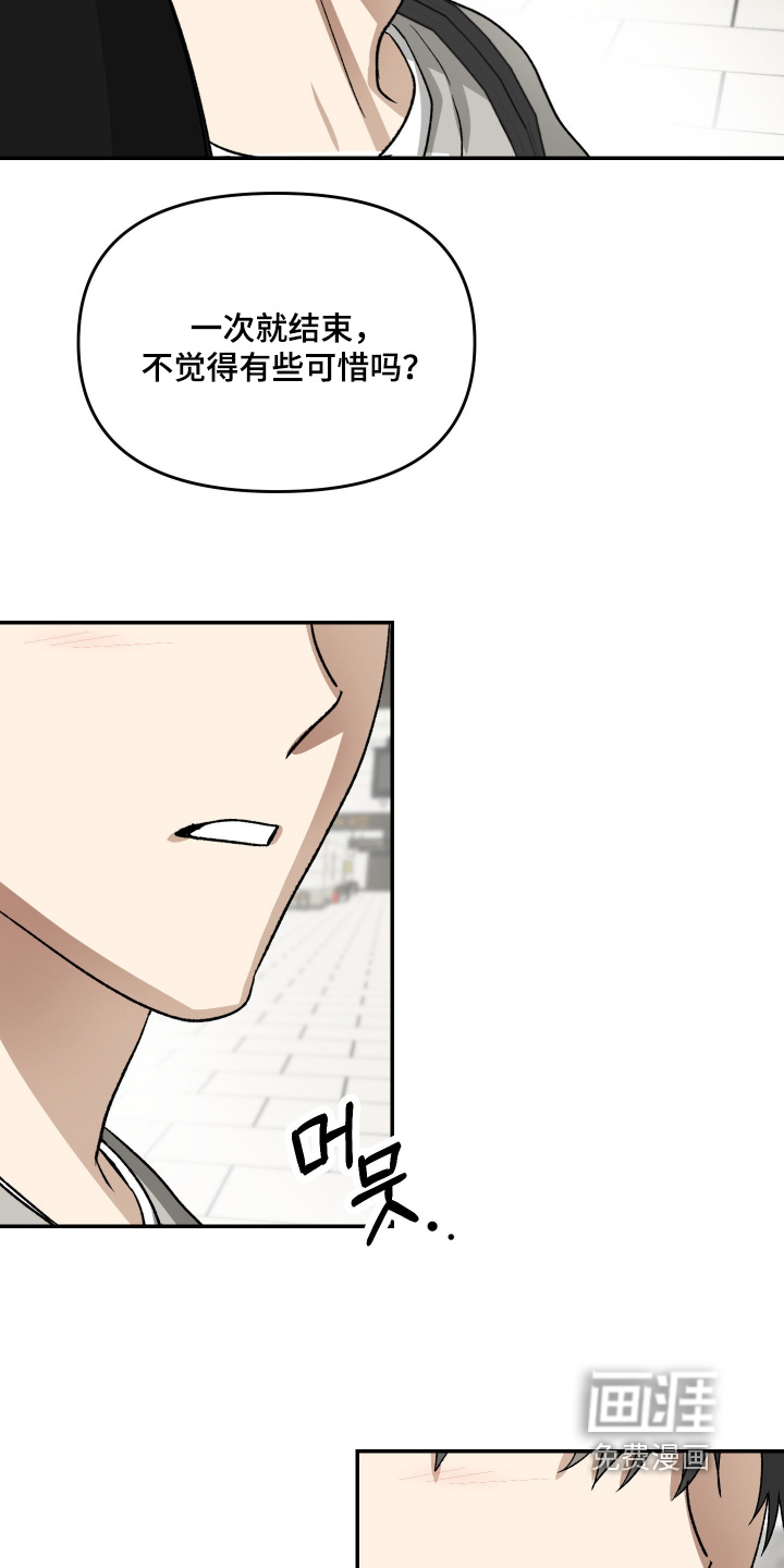 第16话5