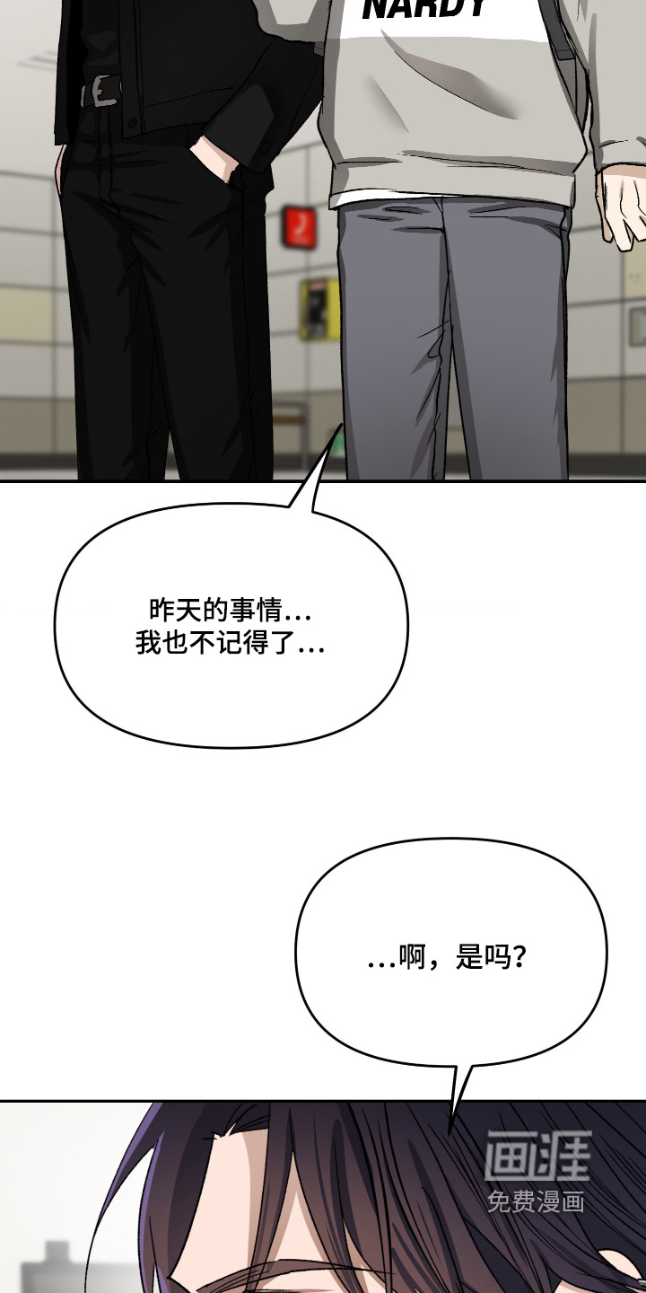 第16话7