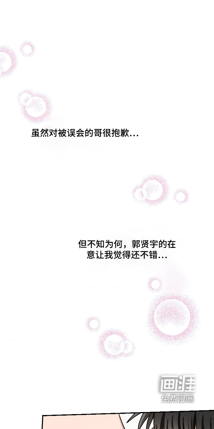 第21话0