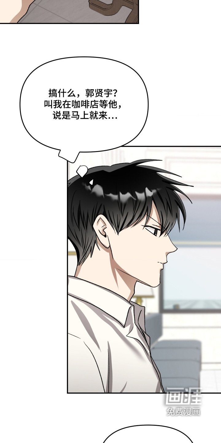 第21话12