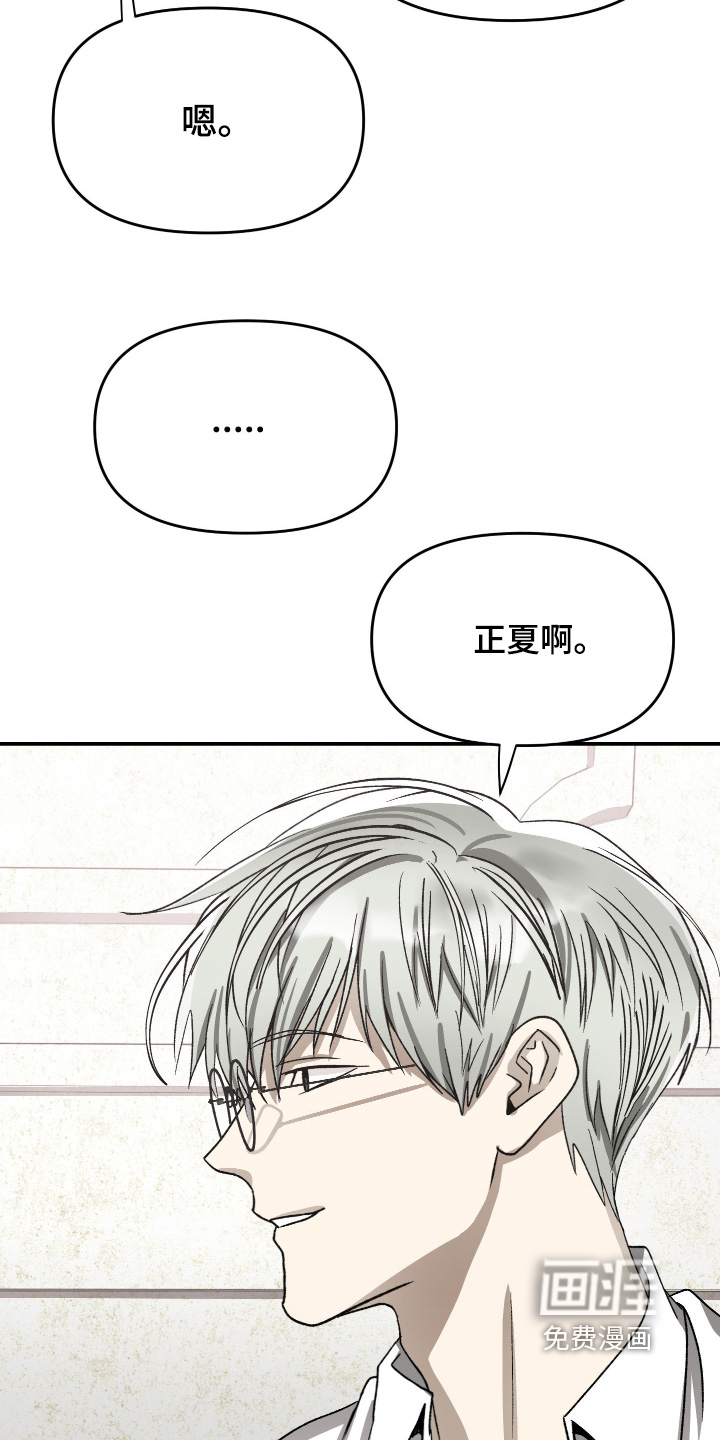 第21话17