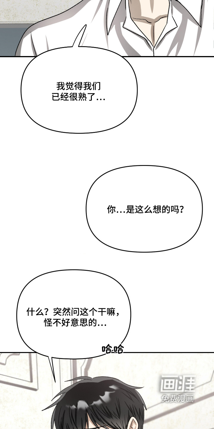 第21话18