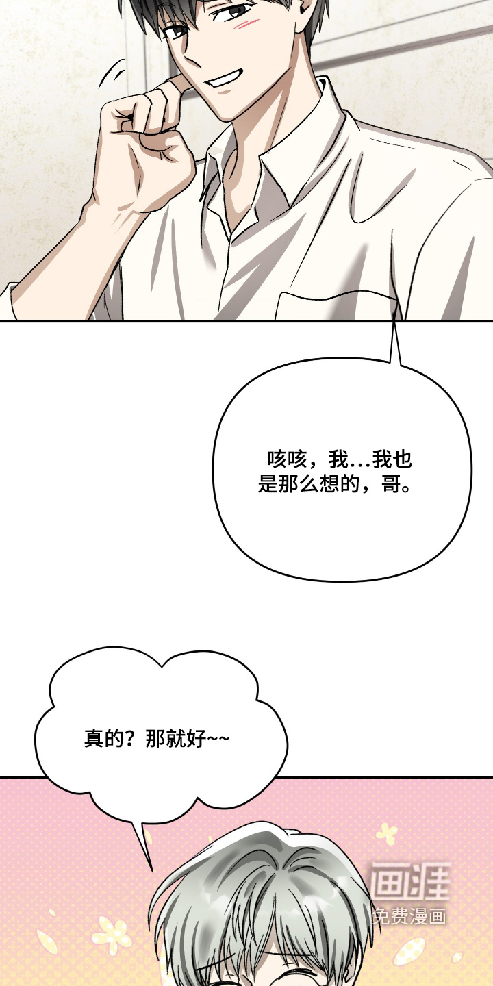第21话19