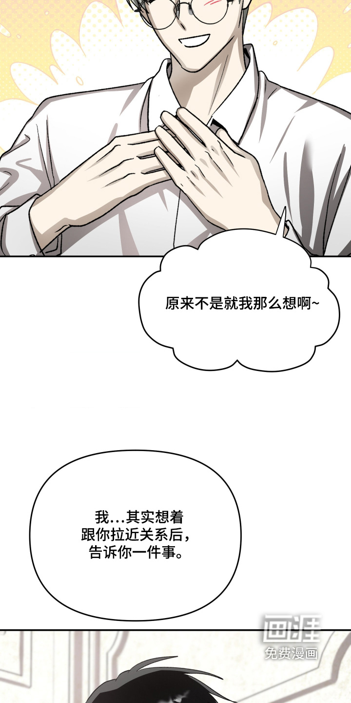 第21话20