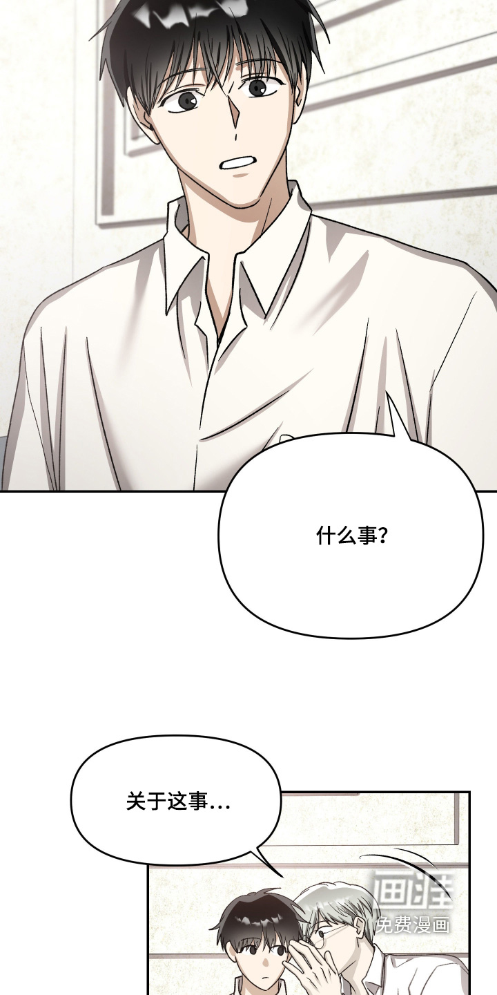 第21话21