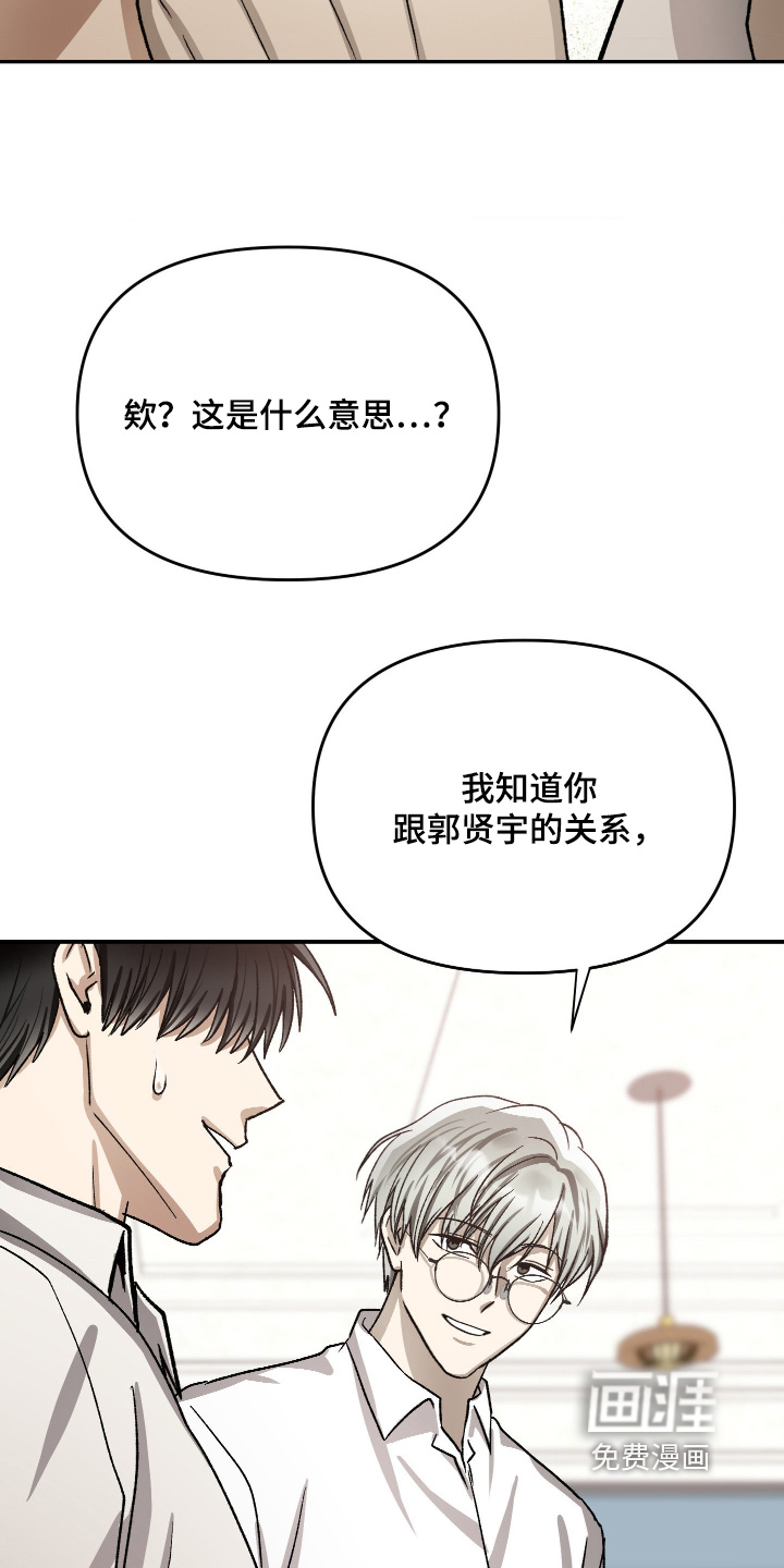 第21话23