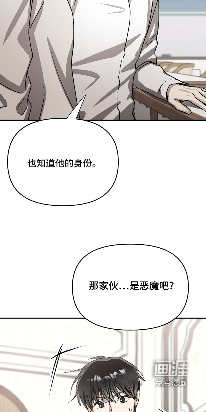 第21话24