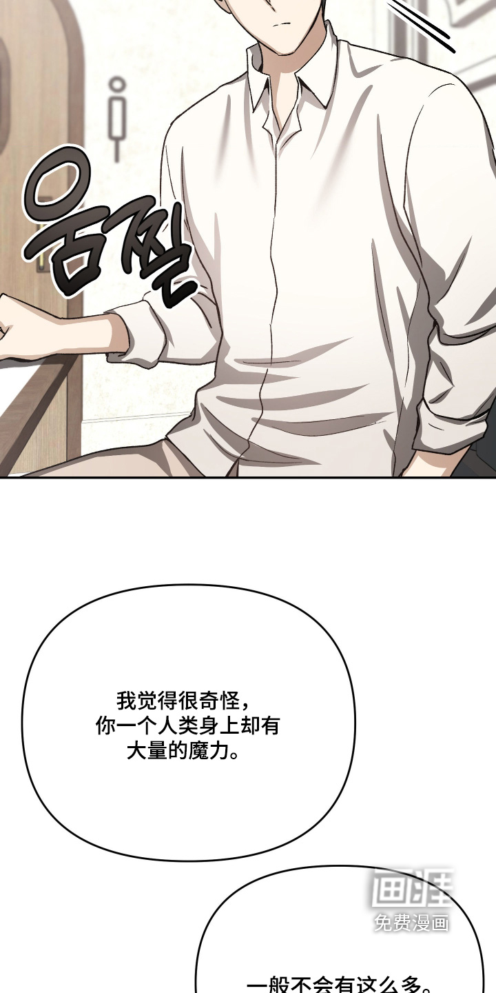第21话25