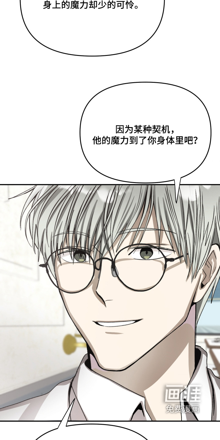 第21话27