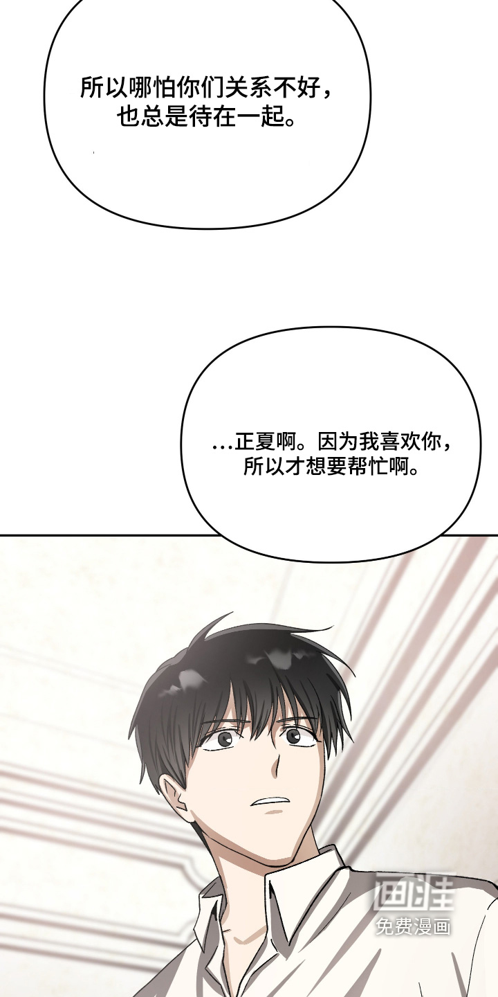 第21话28