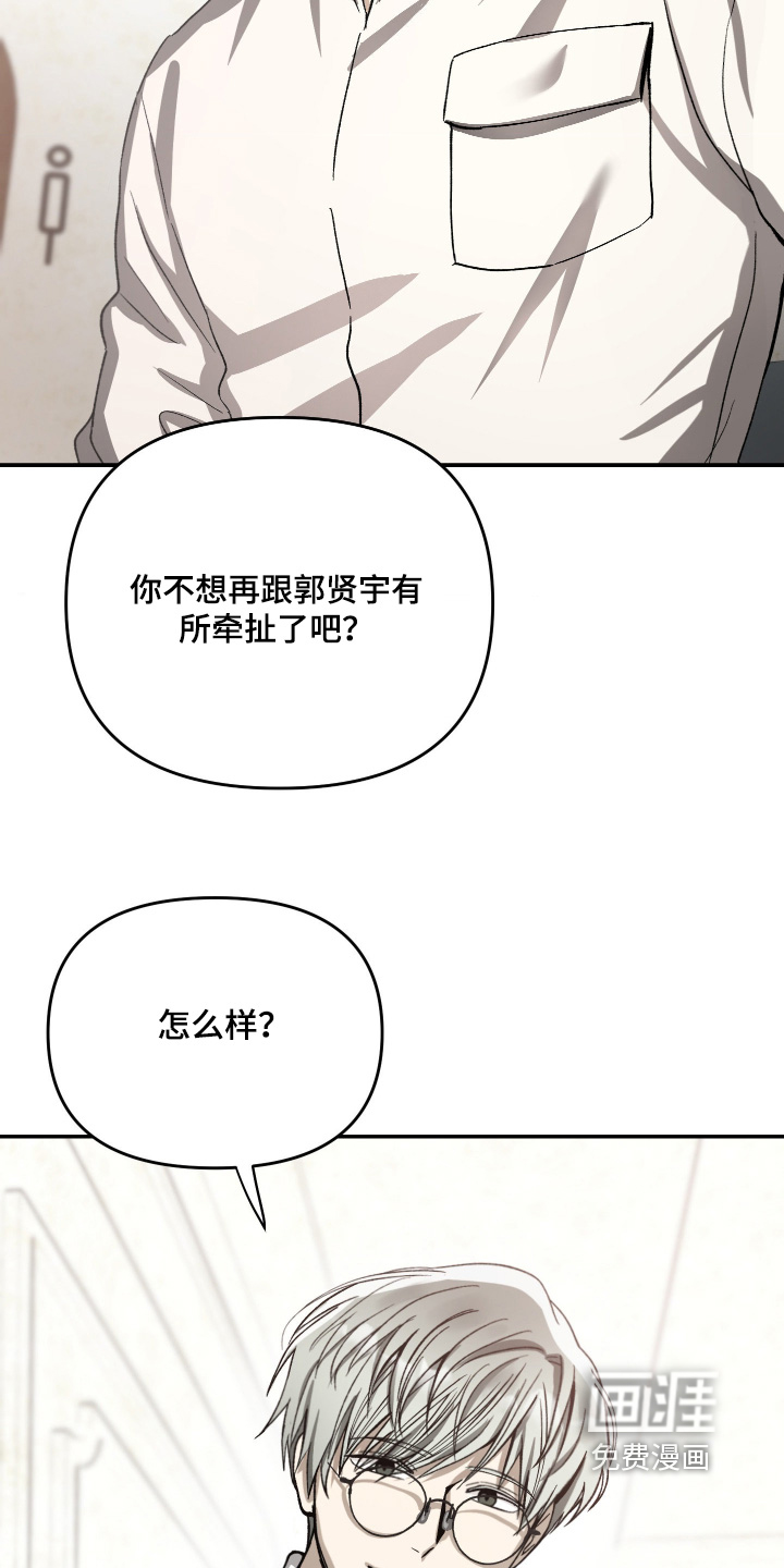 第21话29