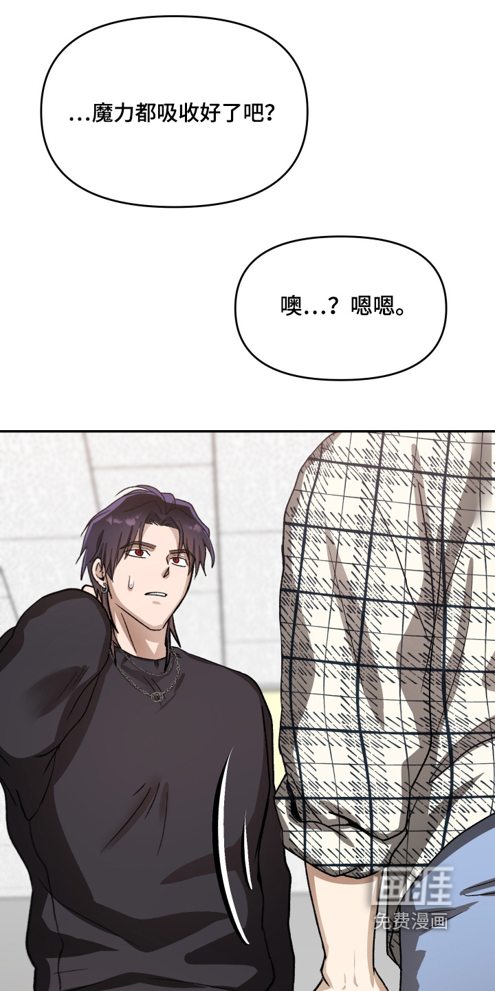 第21话4
