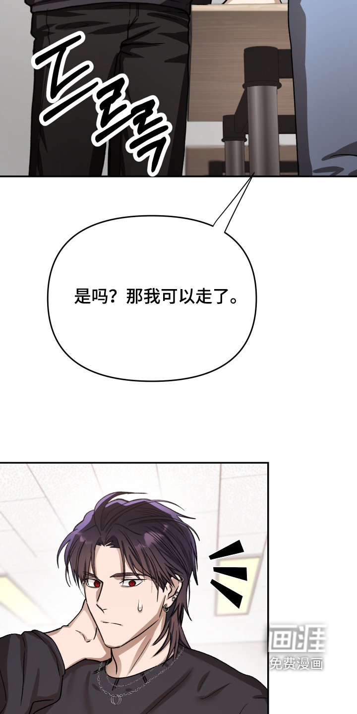 第21话5