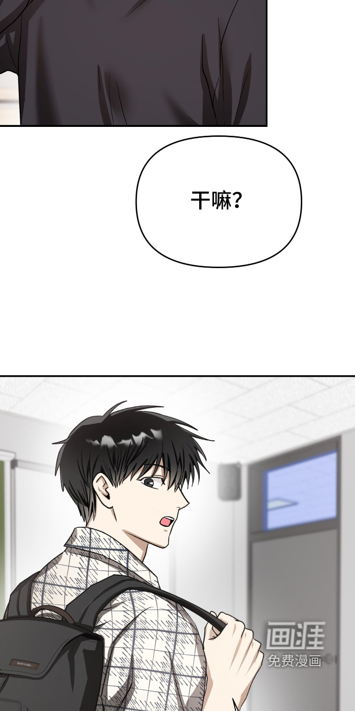 第21话6