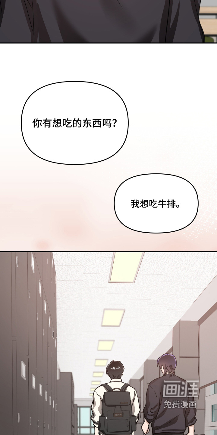 第21话8