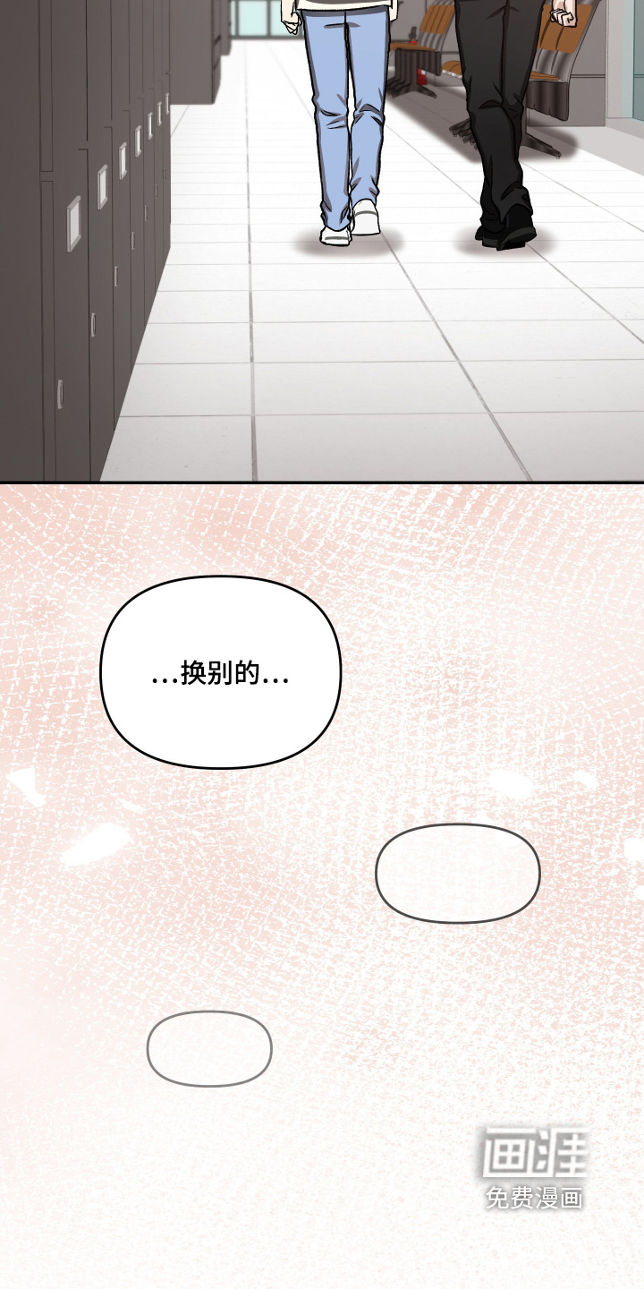 第21话9